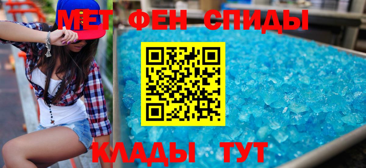 АМФ  АМФЕТАМИН Premium  Амфетамин  Вход с VPN  Кулебаки 