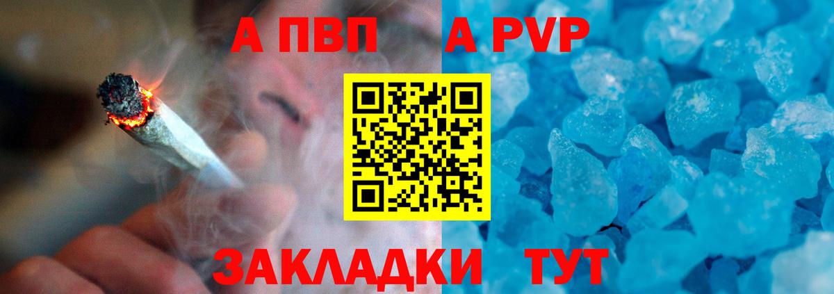 Кулебаки  Alfa_PVP СК  Вход с VPN  Alpha PVP СК КРИС  Альфа ПВП СК КРИС 
