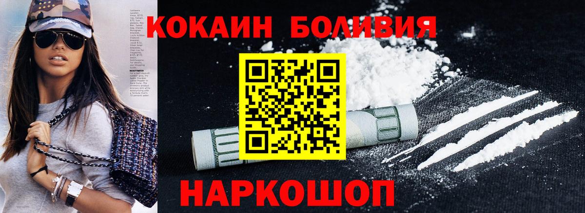 COCAIN Columbia Кулебаки