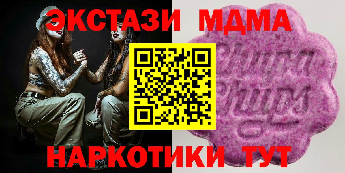 Ecstasy Philipp Plein Кулебаки