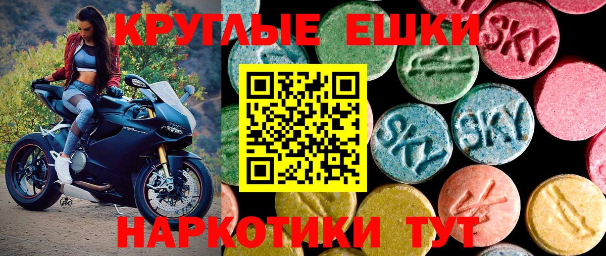 Кулебаки  ЭКСТАЗИ  Ecstasy DUBAI  Вход с VPN  ЭКСТАЗИ mix 