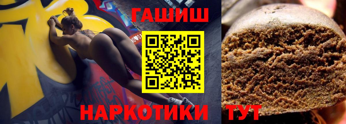 ГАШИШ Ice-O-Lator Кулебаки