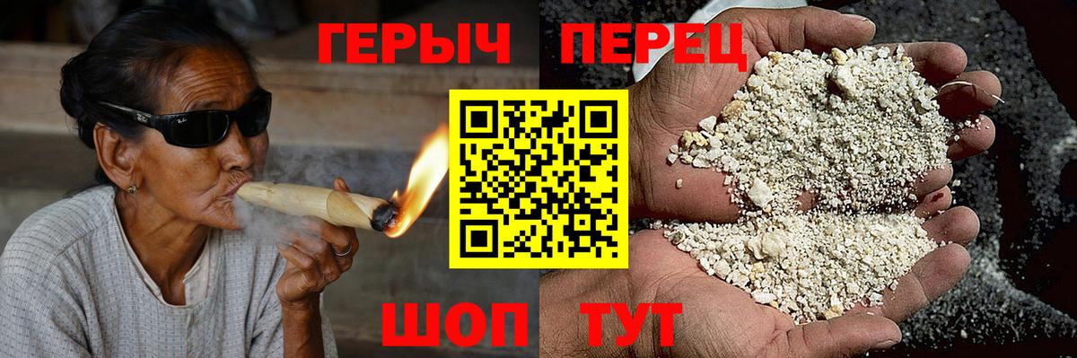 ГЕРОИН афганец  ГЕРОИН  Кулебаки  Вход с VPN 