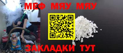 mdpv Гусь-Хрустальный