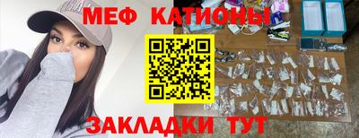 экстази Гусиноозёрск