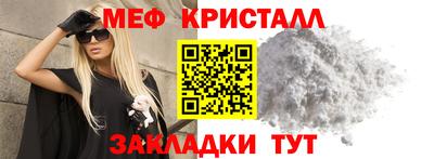 молекула духа Гусев