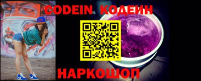 молекула духа Гусев