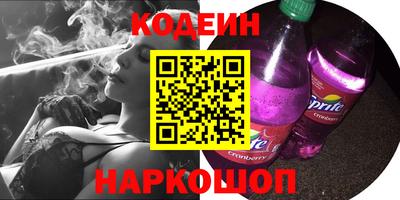 молекула духа Гусев