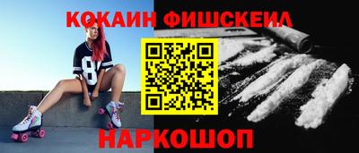 mdpv Гусь-Хрустальный