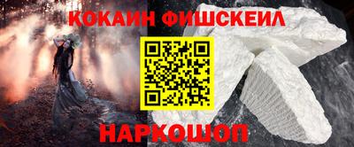 молекула духа Гусев