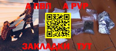 МДМА Севастополь