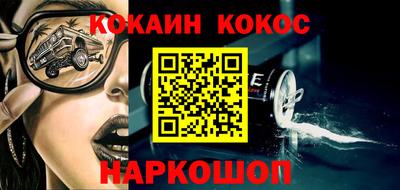 экстази Гусиноозёрск