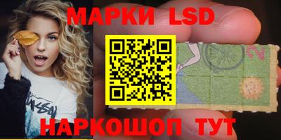 экстази Гусиноозёрск