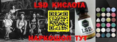 молекула духа Гусев