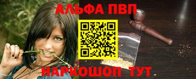 молекула духа Гусев