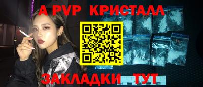 mdpv Гусь-Хрустальный