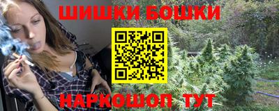 кокаин перу Северобайкальск