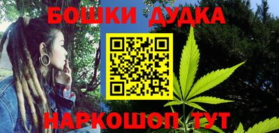 молекула духа Гусев