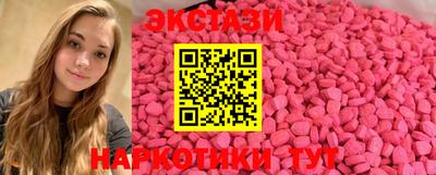 mdpv Гусь-Хрустальный