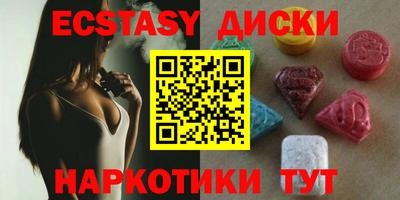 молекула духа Гусев