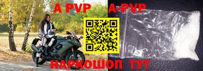 mdpv Гусь-Хрустальный