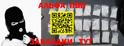 молекула духа Гусев
