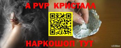 mdpv Гусь-Хрустальный