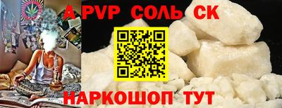 mdpv Гусь-Хрустальный