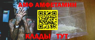 молекула духа Гусев