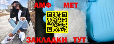 молекула духа Гусев