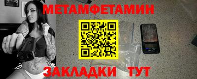 mdpv Гусь-Хрустальный