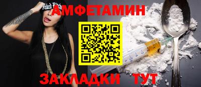 молекула духа Гусев