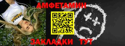mdpv Гусь-Хрустальный
