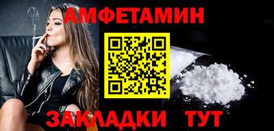 молекула духа Гусев