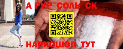 mdpv Гусь-Хрустальный