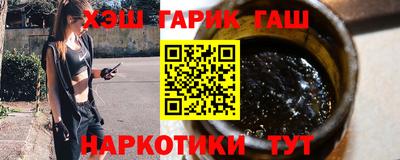 молекула духа Гусев