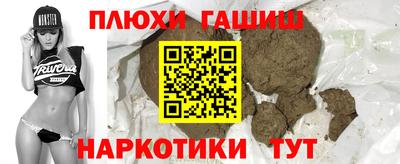молекула духа Гусев