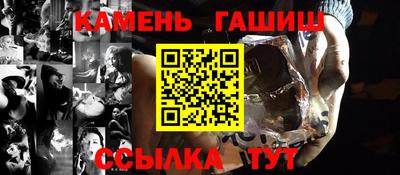 молекула духа Гусев