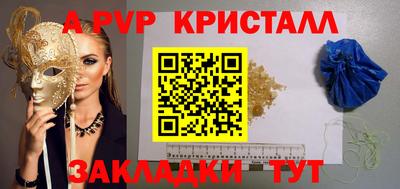 mdpv Гусь-Хрустальный