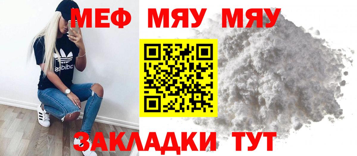 Каннабис  Alpha-PVP СОЛЬ   АМФЕТАМИН кристаллы  Вход с VPN  Мефедрон   Кулебаки  ГАШИШ  Кокаин  ГАШ  Мефедрон 