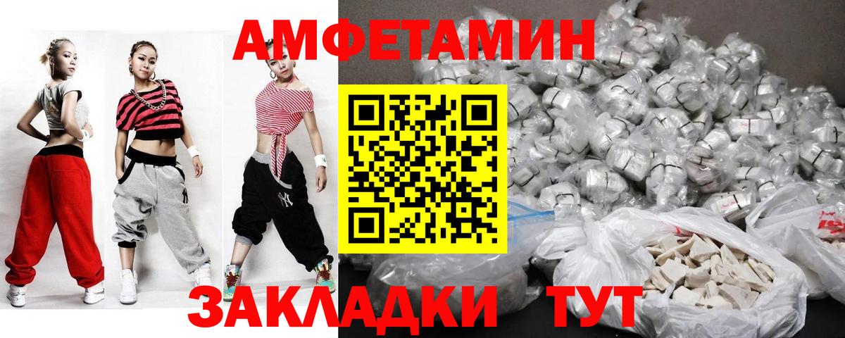 МЕТАМФЕТАМИН  МЕТАМФЕТАМИН винт  Вход с VPN  Кулебаки 