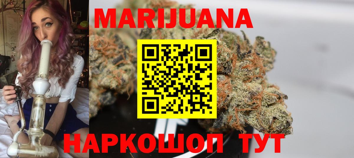 МАРИХУАНА MAZAR  МАРИХУАНА THC 21%  Кулебаки  Вход с VPN 