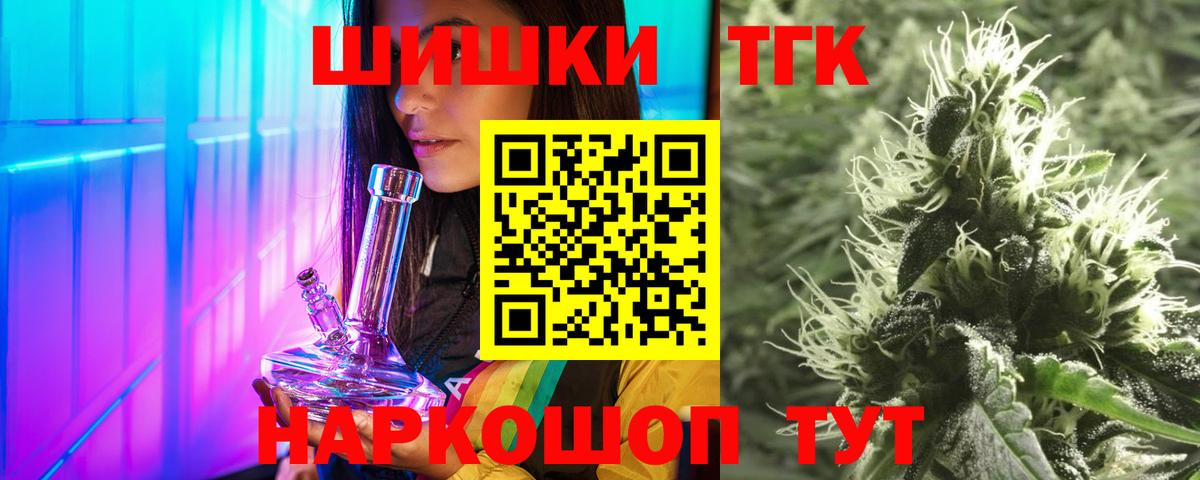 Конопля Amnesia Кулебаки